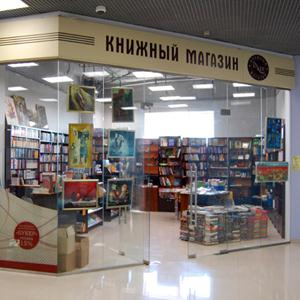 Книжные магазины Ногинска