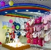 Детские магазины в Ногинске