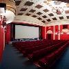 Кинотеатры в Ногинске