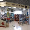 Книжные магазины в Ногинске