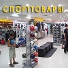 Спортивные магазины в Ногинске